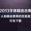 如何在口内打上对号