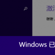 金钥匙打三个数字是什么意思